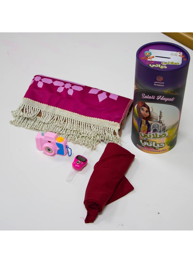 سندس مجموعة صلاتي حياتي للفتيات الصغيرات من السندس للأطفال الصغار - Image 4