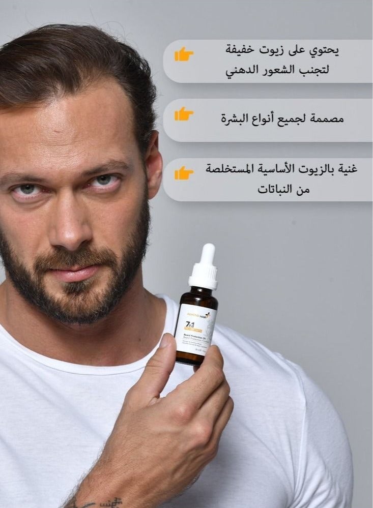 الموند هير زيت اللحية الموندهير 1 أونصة الواقي للرجال 7 في 1 مكونات نباتية طبيعية مغذية بزيت الجوجوبا وزيت الخروع وزيت اللوز الحلو - Image 3