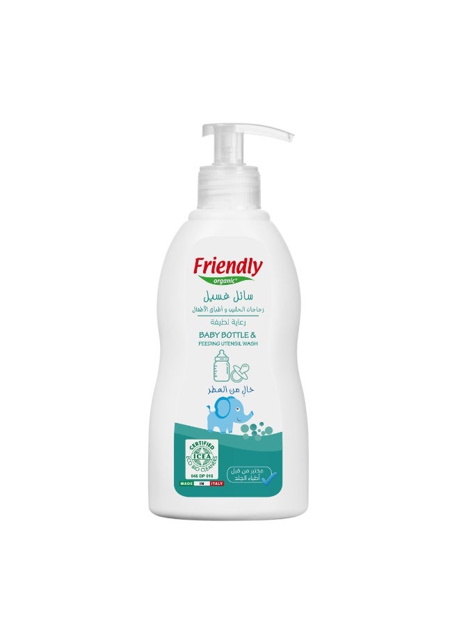 FRIENDLY ORGANIC Baby Laundry parfumuz 300ml - Image 1