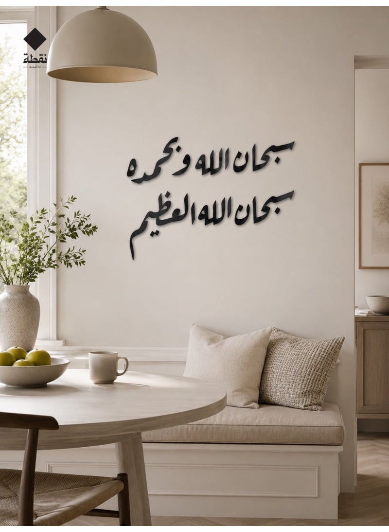 Nuqta Acrylic wall art with strong 3M adhesive and laser cut, measuring 70 x 46 cm - Image 5