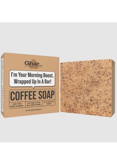 GHAR SOAP Ghar Soap 100% Organic Handmade Chemical-Free Coffee Soap Pack of 1 – Natural Exfoliating, Moisturizing & Anti-Aging Soap Bar for Sensitive Skin – SLS-Free, Vegan, Tan Removal Soaps  - Image 1