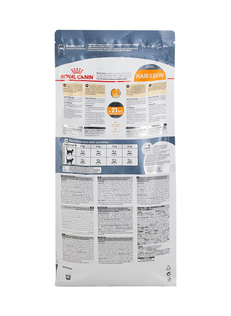 ROYAL CANIN Feline Care Nutrition Hair And Skin  - Image 3