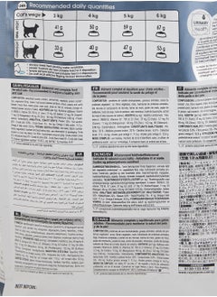 ROYAL CANIN Feline Care Nutrition Hair And Skin  - Image 4