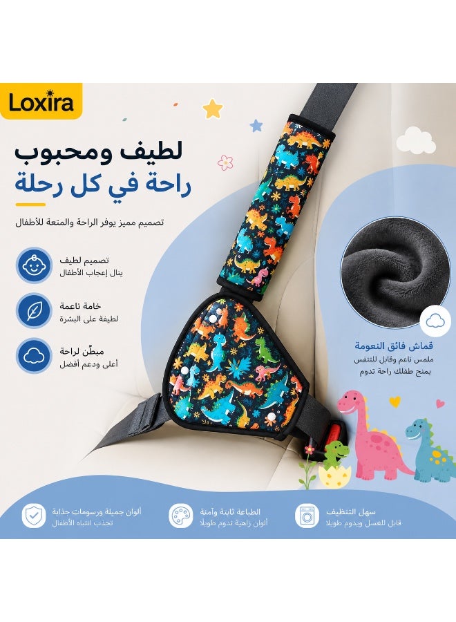 لوكسيرا مُعدِّل حزام أمان للأطفال مع وسادة للكتف والبطن، مبطن وناعم لتعديل وضعية حزام الأمان، واقي حزام بتصميم ديناصورات للأطفال، مناسب للسيارة والسفر - Image 3