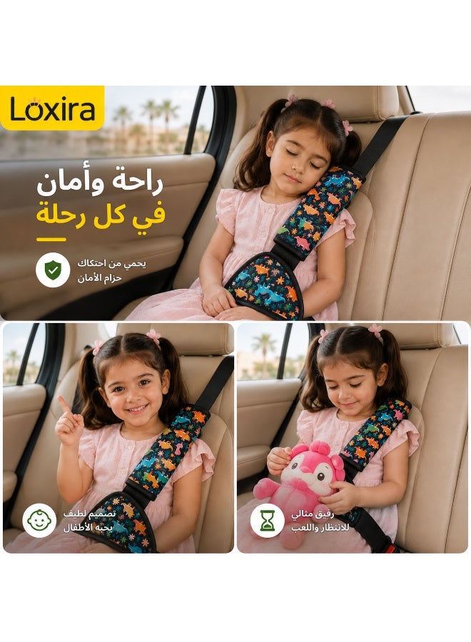 لوكسيرا مُعدِّل حزام أمان للأطفال مع وسادة للكتف والبطن، مبطن وناعم لتعديل وضعية حزام الأمان، واقي حزام بتصميم ديناصورات للأطفال، مناسب للسيارة والسفر - Image 2