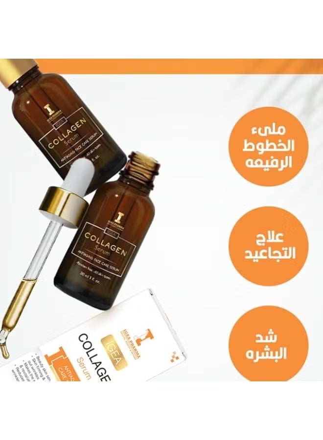 إيجيا فارما سيروم الكولاجين - سيروم العناية بالوجه المضاد للشيخوخة - 30 مل - Image 3