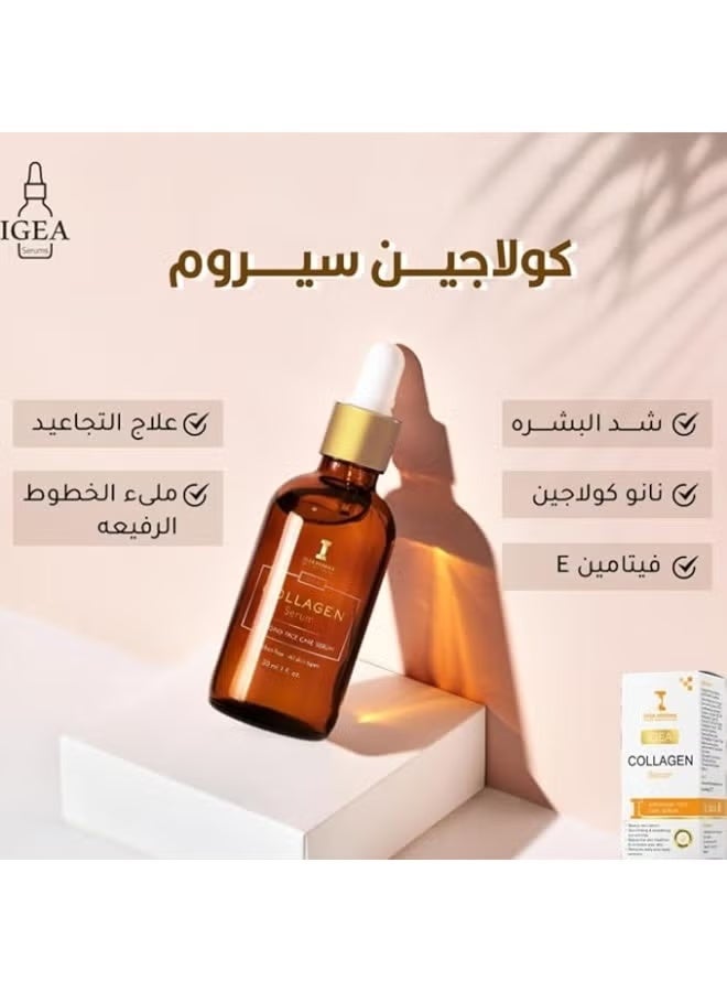 إيجيا فارما سيروم الكولاجين - سيروم العناية بالوجه المضاد للشيخوخة - 30 مل - Image 2