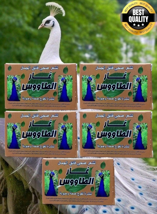 طاووس 5 قطع صابون غار الطاووس الطبيعي للشعر والجسم - Image 1