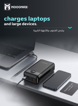 power bank 30000mah Super Small Pocket small like a card. 30000mAh powerbank with 45W charging power distributed across the ports. power bank fast charging with six charging ports (Type C charger, 1*Lightning, 3*USB charger, &1*Micro). Portable charger can be carried on flights. Charging battery with a digital display. Charger iPhone, Samsung, Honor, & even charges a laptop and other supported devices. In black from Moogmax. - view 4