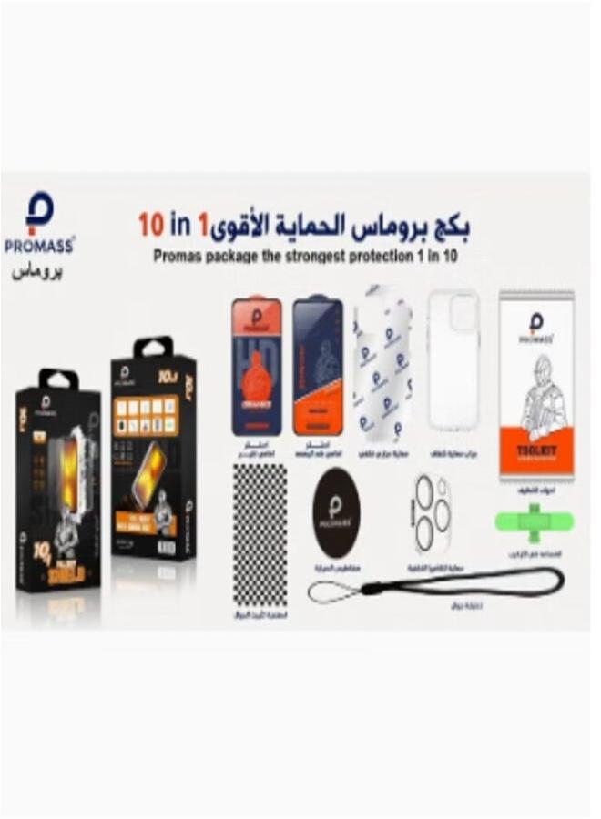 PROMASS IPhone 14 Plus Original Protection Package 10 Pieces Set - Image 2