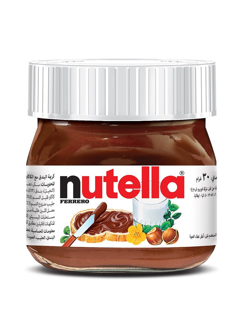 Nutella Hazelnut Chocolate Spread - Image 1