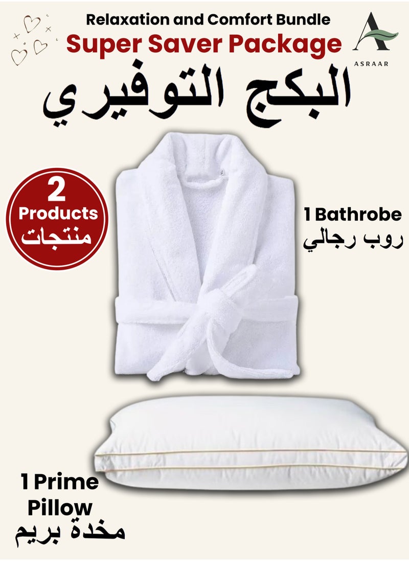 أسرار - طقم Bundle الراحة والاسترخاء مكون من قطعتين - يتضمن 1 روب استحمام فاخر مقاس XL لراحة لا مثيل لها و1 وسادة ممتازة مقاس 75 × 50 سم لنوم مريح - مواد عالية الجودة لليالي الاسترخاء أو أيام السبا المنزلية - مثالي للاستخدام الشخصي أو كهدية. - Image 1