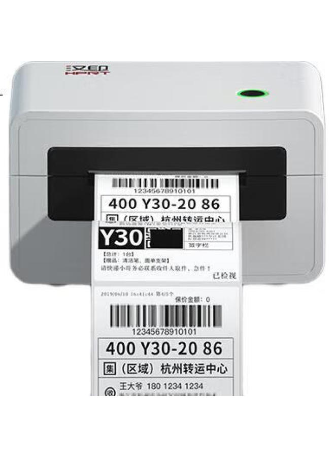 Hprt N31X Cainiao Yun Express Single Printer, Thermal Express Delivery Label Printer, Universal Wireless Remote, Label Barcode Sticker-Specific Small Printing Machine - Image 2