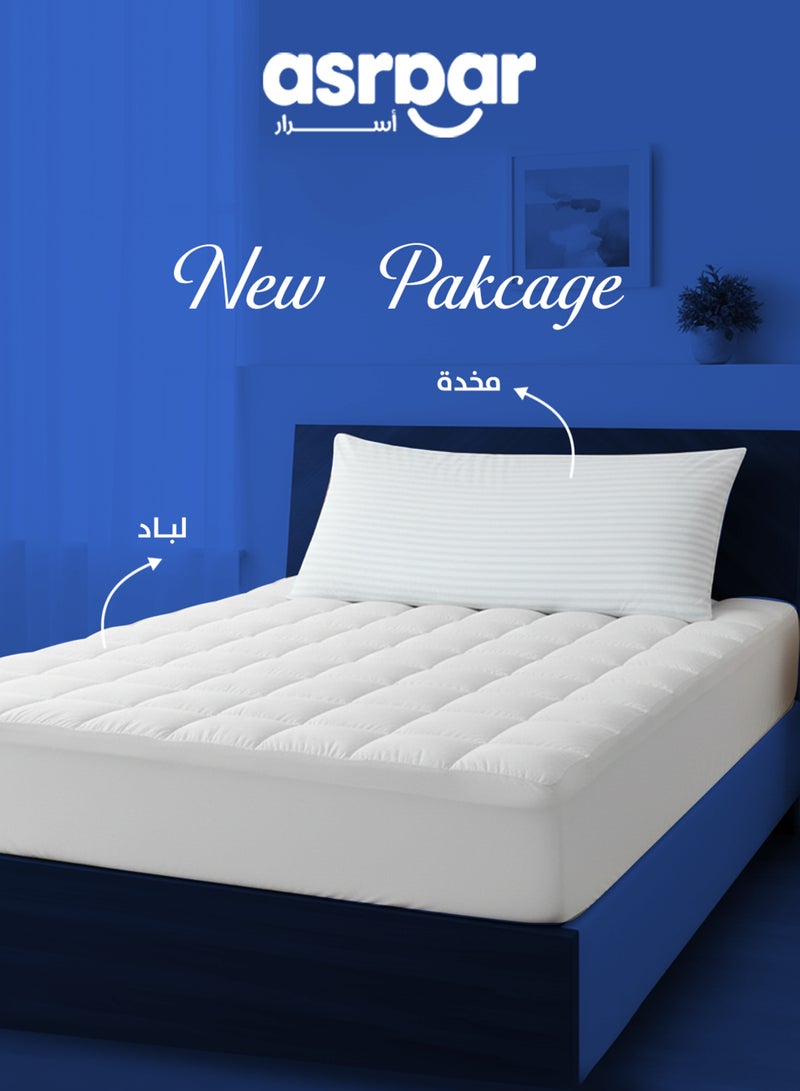 أسرار طقم أحلام ناعمة من أسرار – لباد فندقي سميك 20 سم ومخدة طويلة 150×50 سم لراحة واسترخاء مثاليين - Image 1