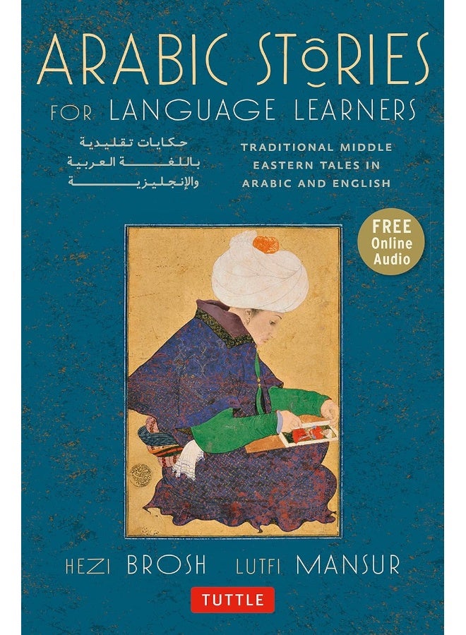 Arabic Stories for Language Learners : Traditional Middle Eastern Tales in Arabic and English (Online Included) (Stories for Language Learners) (Bilingual)
