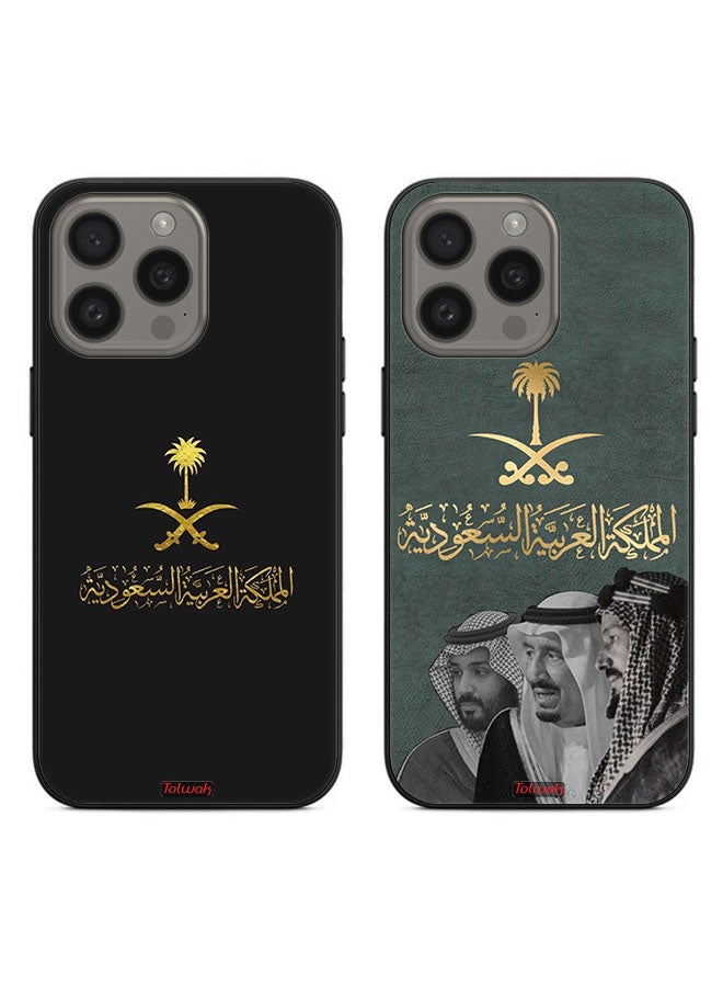 Tolwak Two Cases For Apple iPhone 15 Pro Max Protective Covers King Salman and Abdul Aziz and Mohammed and Kingdom - Image 1