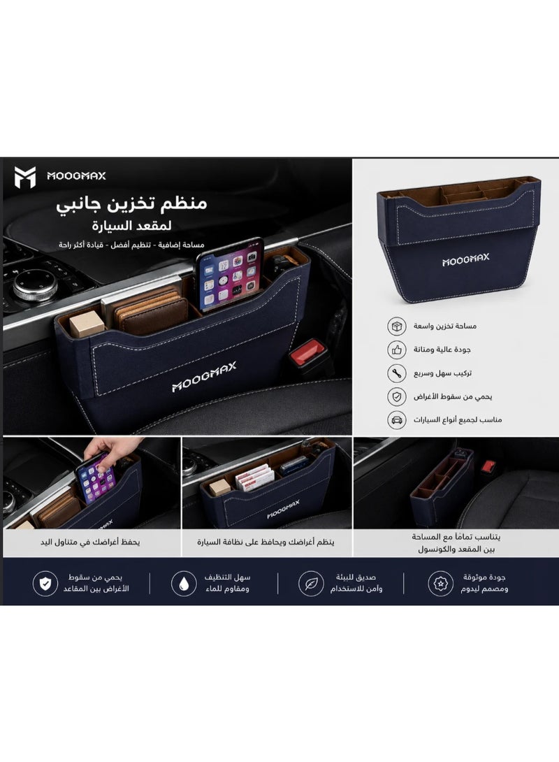 MOOGMAX Car Seat Gap Storage Organizer - Image 1