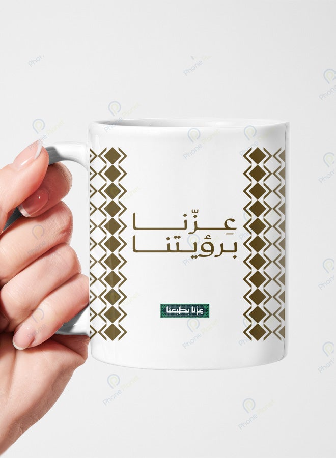 Phone Planet A mug with the phrase Our pride lies in our vision our pride lies in our nature printed on it with a wonderful design A mug for tea and coffee with a comfortable handle in various colors