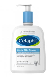 Cethapil Cetaphil Gentle Cleanser for Sensitive, Normal & Dry Skin - 473 ml 