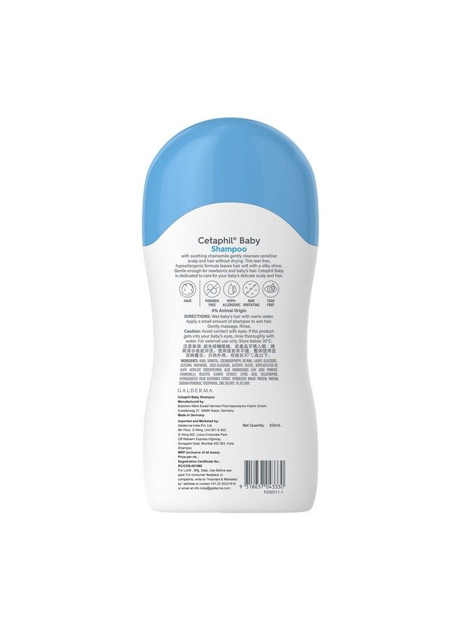 Cetaphil شامبو للأطفال (عبوة من قطعتين) - Image 4