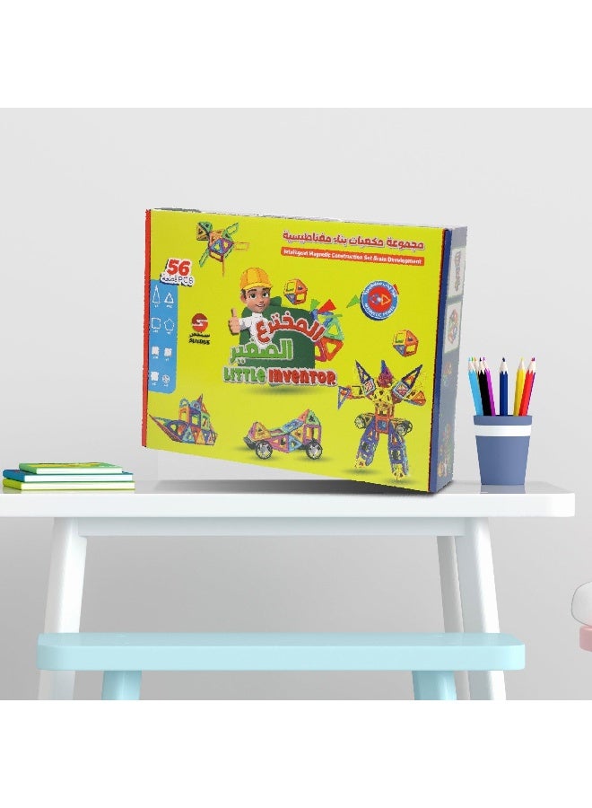 SUNDUS Little Inventor Magnetic Building Blocks 56 Pieces Set - Image 2