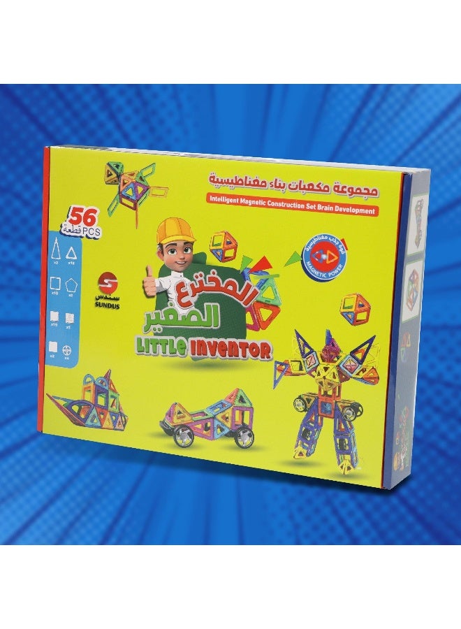 SUNDUS Little Inventor Magnetic Building Blocks 56 Pieces Set - Image 1