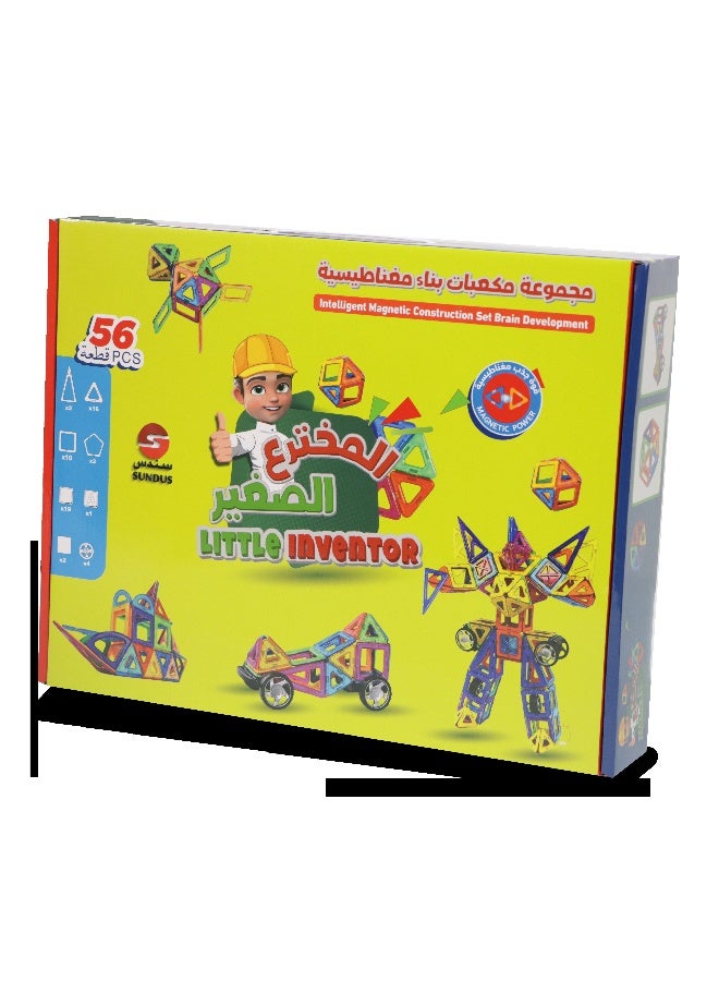 SUNDUS Little Inventor Magnetic Building Blocks 56 Pieces Set - Image 5