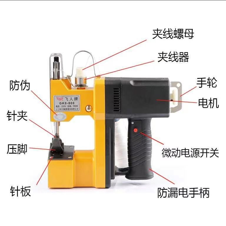 Feiren Brand Packaging Machine Manual Bag Sealing Machine Electric Sealing Machine Wireless Charging Baling Machine Woven Bag Sewing Machine - Image 4