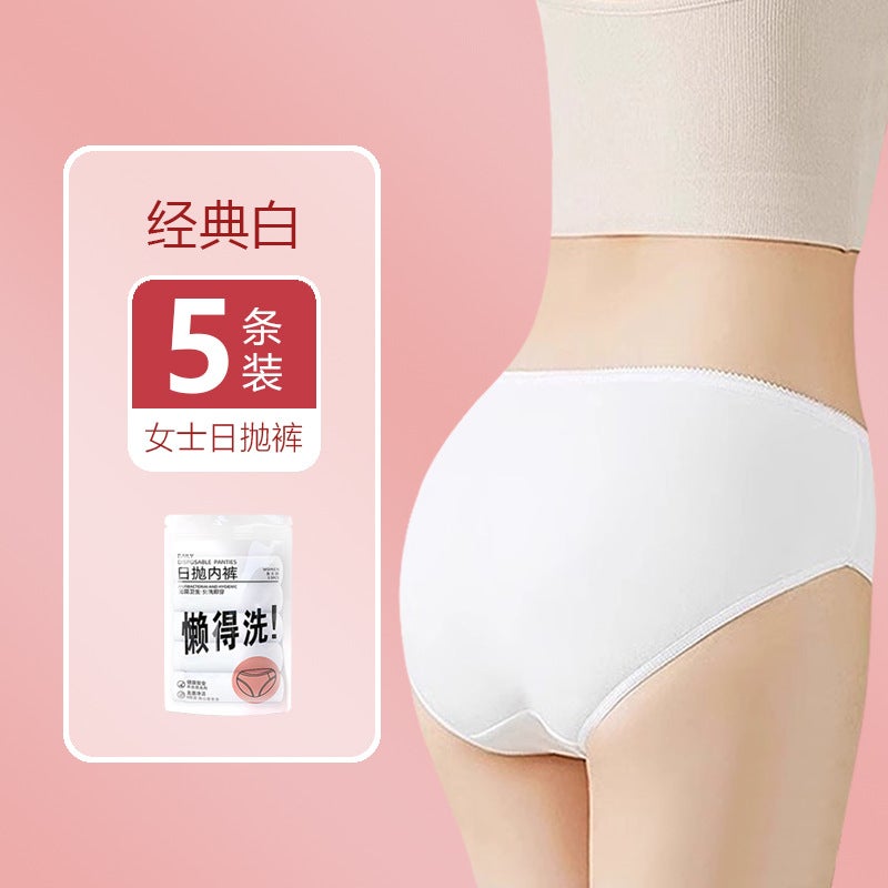 Generic Disposable Striped Underwear for Women Too lazy to wash women's white [5 pack] 