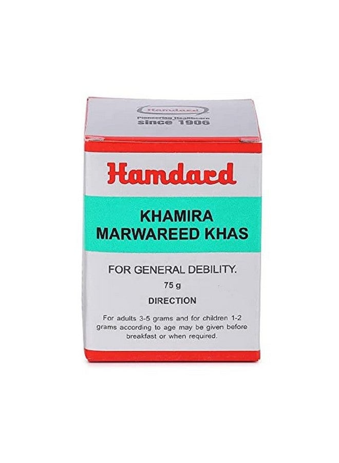 Hamdard حمضرد خميرة مرويد خاص 75 جرام - عبوة من 2