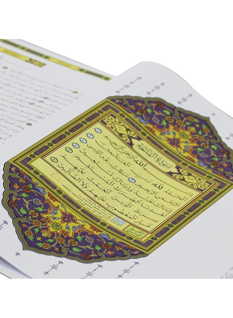The Holy Quran, 122 pages, the entire Quran, suitable for the elderly, very clear and large font, large size 35 * 45 cm red - Image 5
