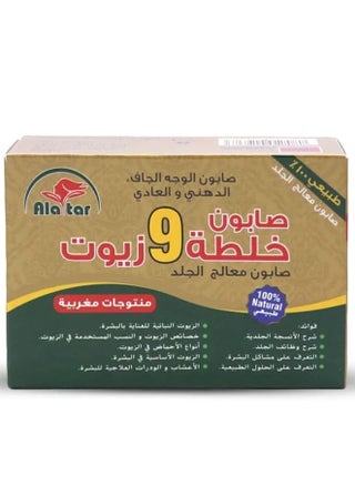 Soap Mixed With 9 Oils