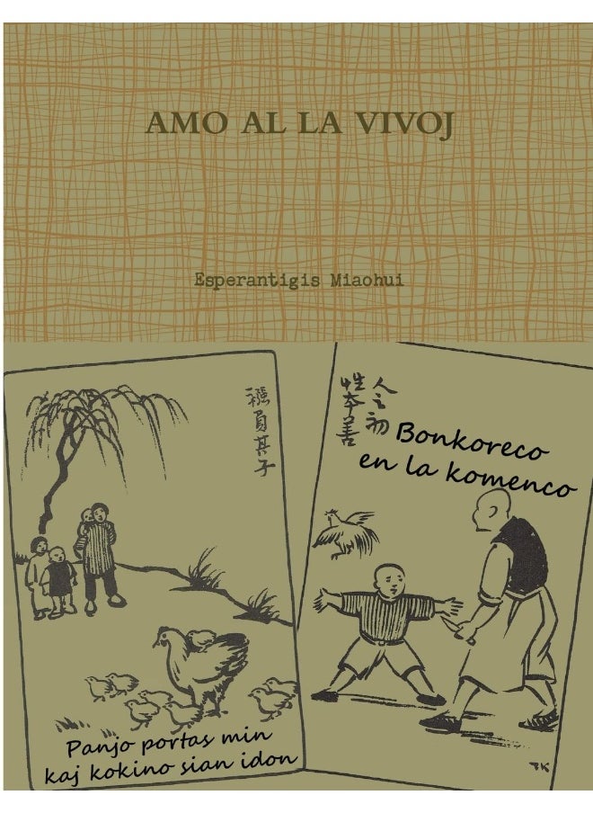 AMO AL LA VIVOJ  - Image 1