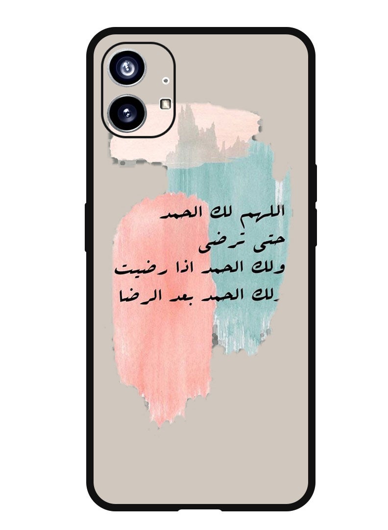 Theodor Protective Case Anti Scratch Shock Proof Bumper Cover For Nothing Phone 1 Quotes 9 - Image 1