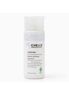 Gentle Calming Cleanser (3.8 Fl Oz) Facial Cleanser With Vegan Squalane And Argan Stem Cell Prevents Age Spots And Restores Firmness Makeup Remover And Toner