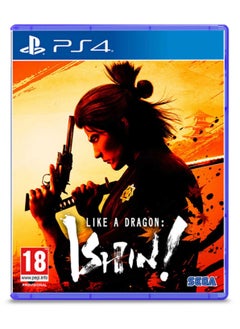 Dragon Ishin