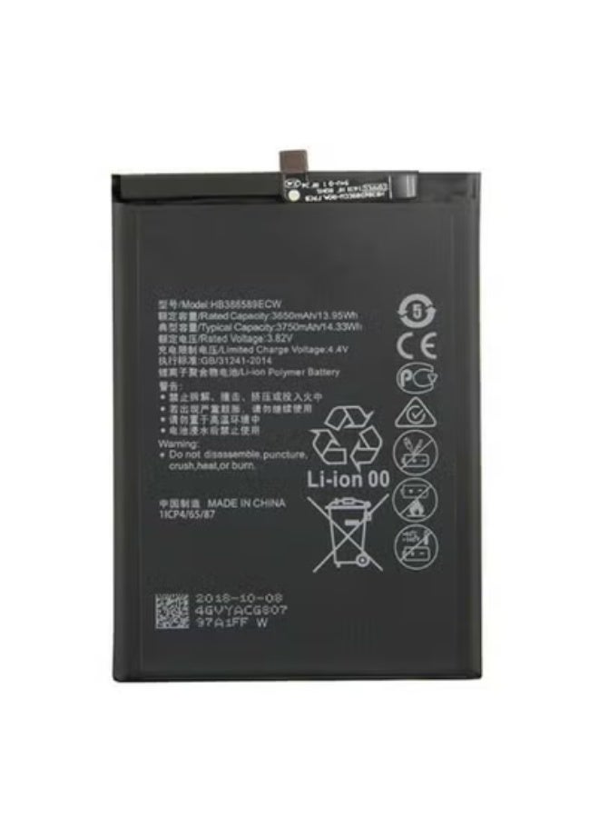 بطارية بديلة بسعة عالية 3750mAh متوافقة مع هواوي هونر 8X، هونر بلاي، نوفا 3، نوفا 4، ميت 20 لايت، P10 بلس، وView 10 V10 - بطارية داخلية ليثيوم أيون متينة مع دعم الشحن السريع | مجموعة تركيب سهلة متضمنة - Image 1