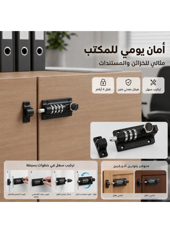 قفل انزلاقي رقمي بأربعة أرقام بدون مفتاح – قفل أمان قوي من سبيكة الزنك للأبواب، البوابات، الخزائن والمستودعات - Image 2