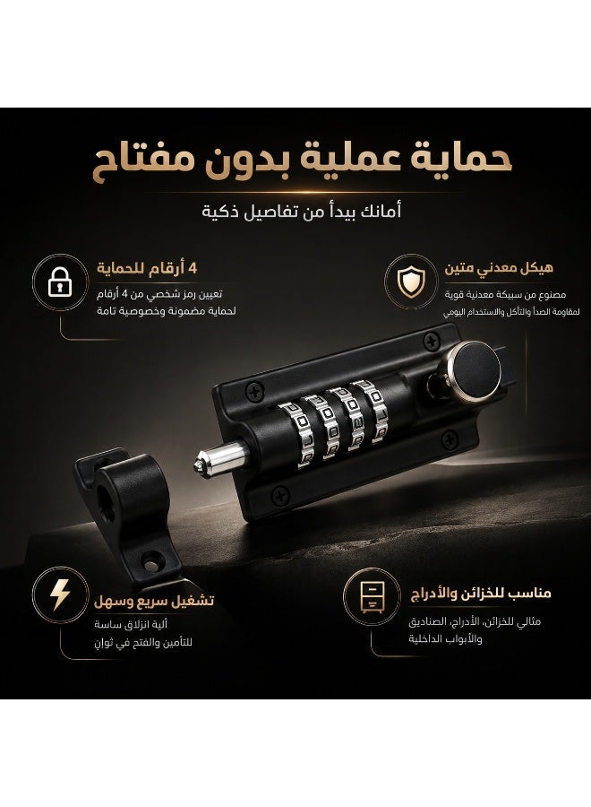 قفل انزلاقي رقمي بأربعة أرقام بدون مفتاح – قفل أمان قوي من سبيكة الزنك للأبواب، البوابات، الخزائن والمستودعات - Image 1
