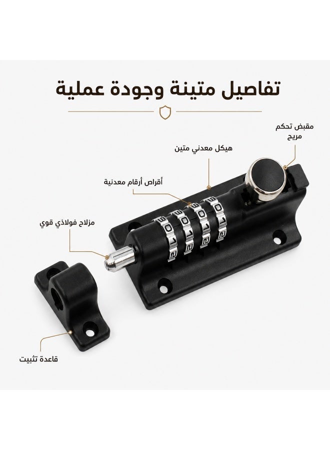 قفل انزلاقي رقمي بأربعة أرقام بدون مفتاح – قفل أمان قوي من سبيكة الزنك للأبواب، البوابات، الخزائن والمستودعات - Image 4