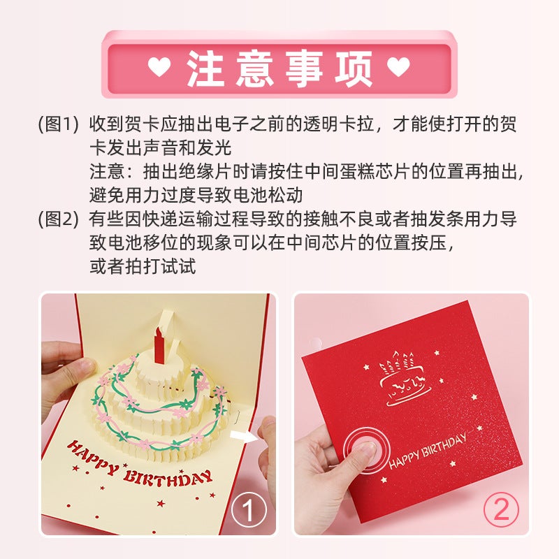 Birthday Music Cake Stereo Greeting Card Paper Carving With Light Handmade Creative Blessing Message Card Gift - Image 5