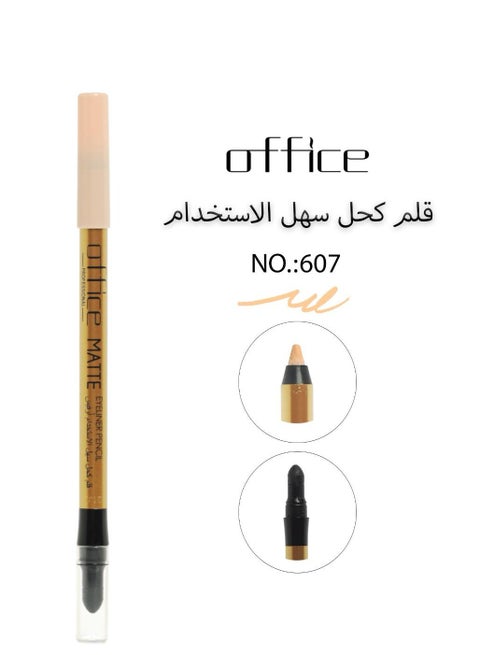 كحل داخل العين كريمي ضد الماء بيج