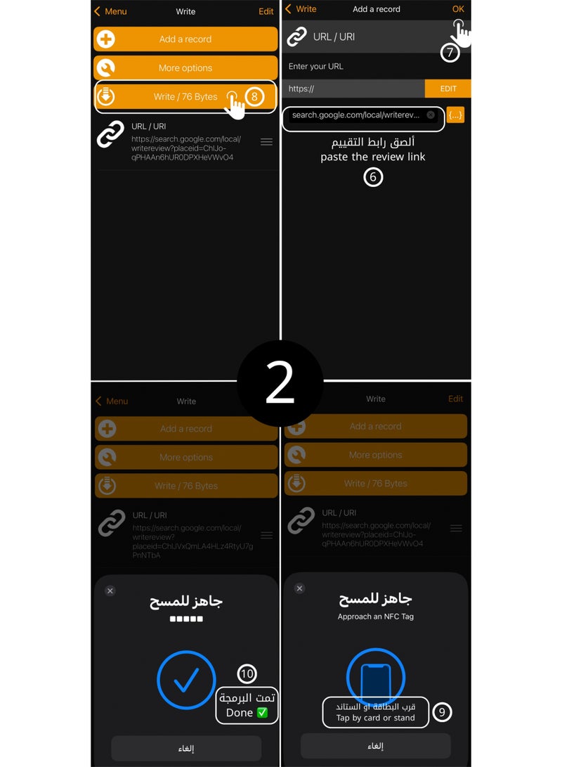 ‏Google Review NFC Card – بطاقة تقييم Google NFC للمطاعم والكافيهات والمتاجر – أبيض - Image 5