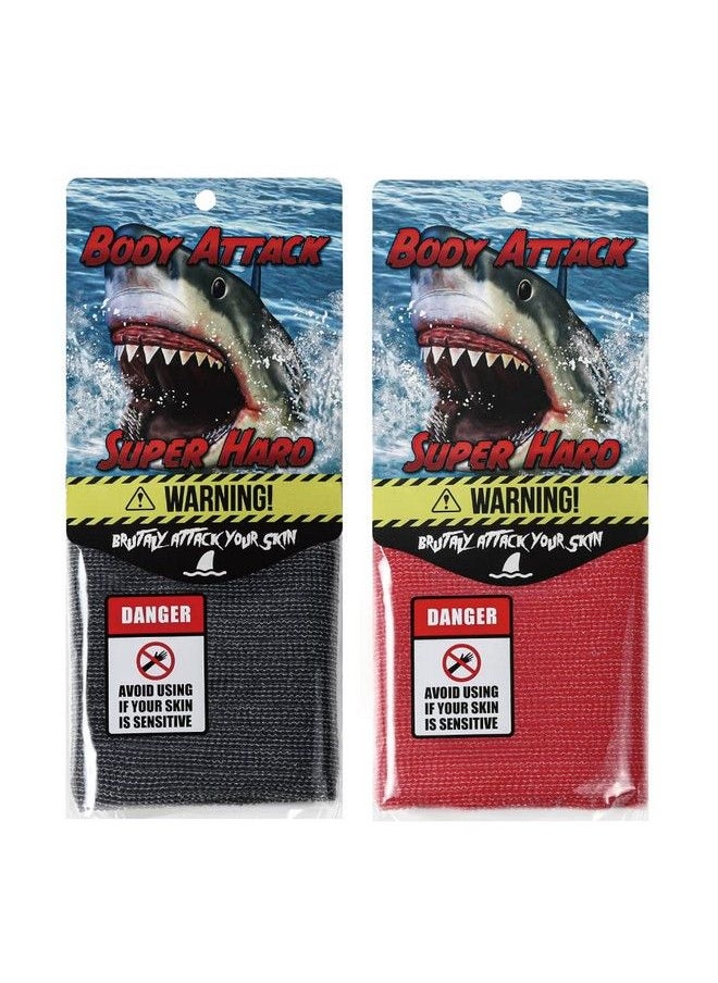 Terra Distribution Extra Rough Exfoliating Washcloth [Made In Japan] Exfoliating Towel Special Texture Makes Fluffy Foam Lather Back Scrubber Dead Skin Cell Remover [Loofah For Women And Men] (2Pcs Set(Red Gray))  - Image 2