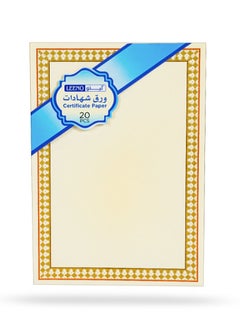 LEENO Certificate Paper - 20PCS  - Image 1