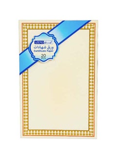 LEENO Certificate Paper - 20PCS  - Image 2
