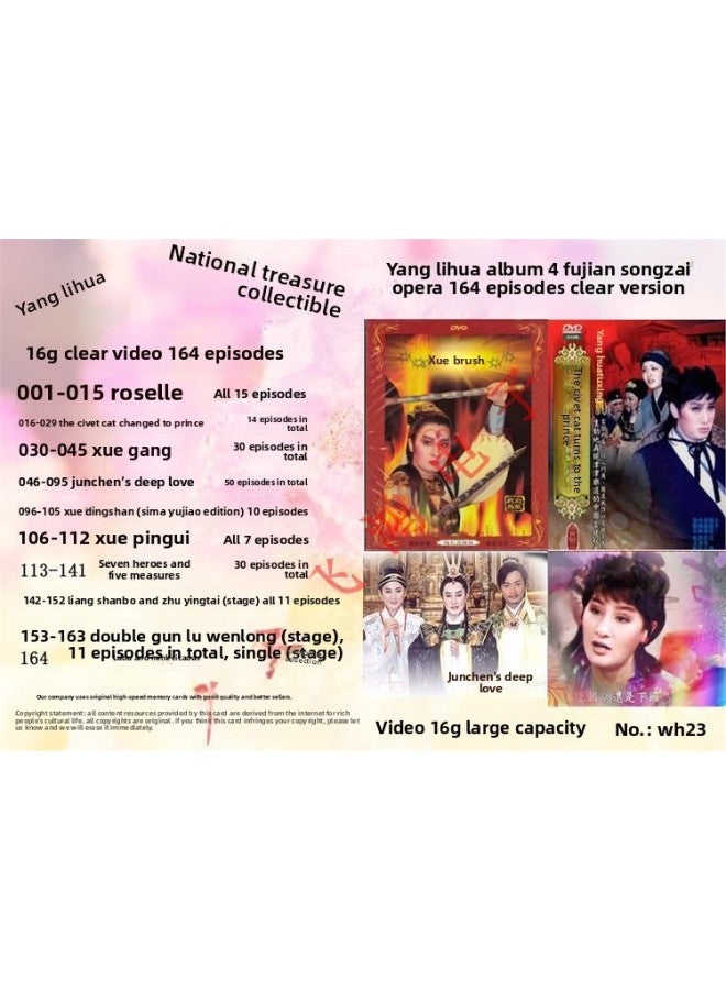 16G High-speed Minnan Language Yang Lihua Gezi Opera Clear Video TF Memory Card Theater Machine Opera Card-Color:16G Yang Lihua 164 Episode-Capacity:16GB