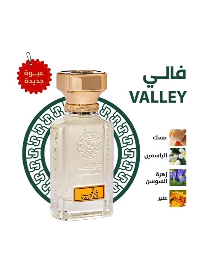 ڤالي