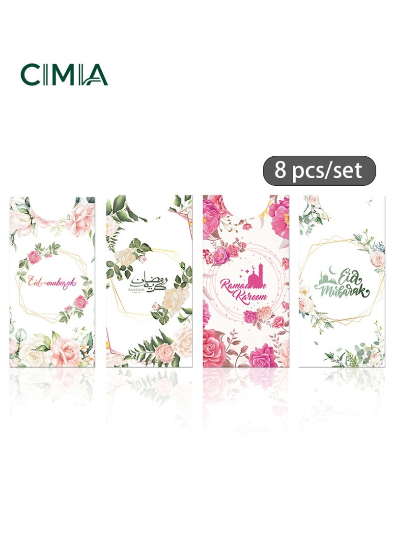 السيميا طقم من 8 أكياس للأطفال بمناسبة العطلات، لتوزيع النقود والهدايا الصغيرة والحلويات - Image 1