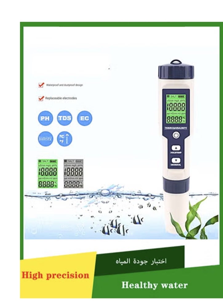 جهاز قياس جودة المياه الرقمي 5 في 1، جهاز اختبار درجة الحموضة بدقة عالية 0.01 للمياه، TDS/EC/الملوحة/درجة الحرارة/PH، قلم قياس PPM، جهاز اختبار مياه لمياه الشرب والنباتات المائية وأحواض السمك وحمامات السباحة - Image 1
